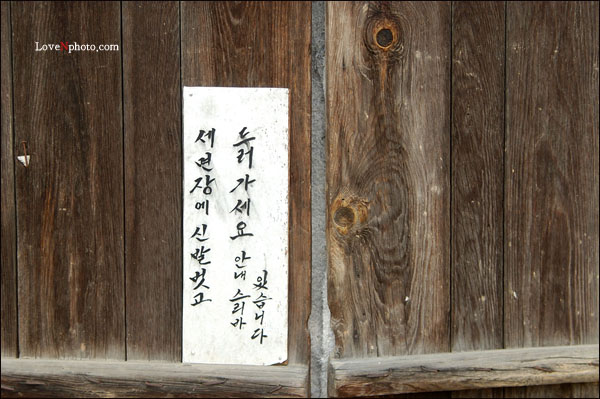 슬리퍼