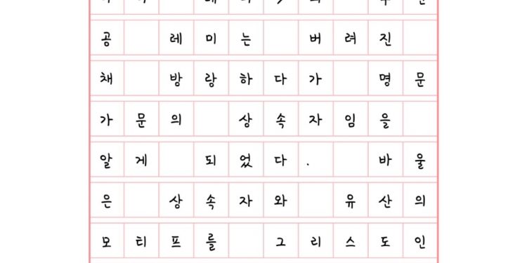 첫 지불액은 이미 유산