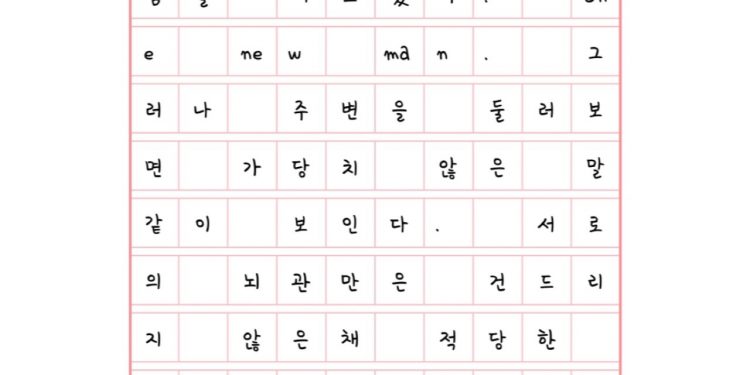절망이 더해갈수록
