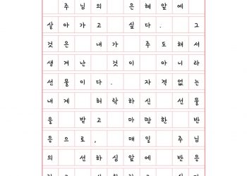 선물에 대한 반응