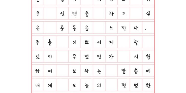 단조로 연주하더라도