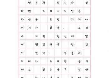시간을 구속할때