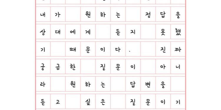관계를 이끄는 권위