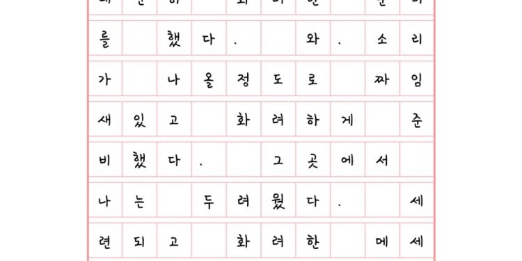예수님을 만난다는 것