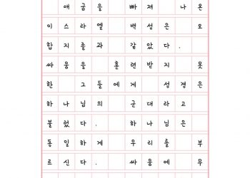 전쟁의 기술