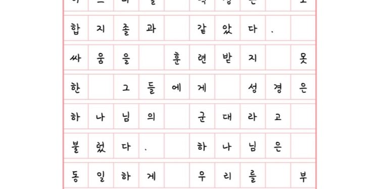 전쟁의 기술