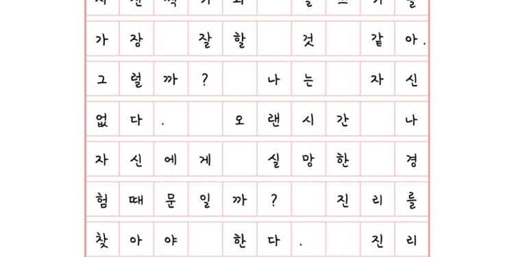 가장 잘하는 일은?