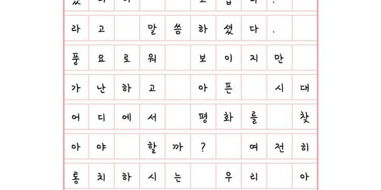무슨 신을 신고 걸을까