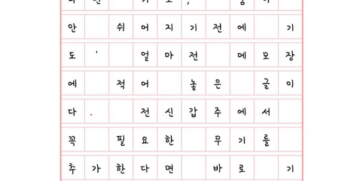 숨이 안 쉬어지기 전에