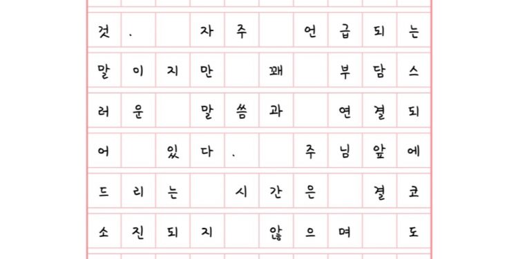 이대로 소진되는 것은 아닐까?