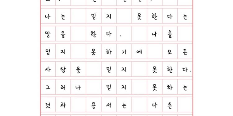 마음의 방향이 향하는 곳