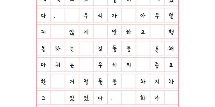 나를 엎드리게 만드는 기도
