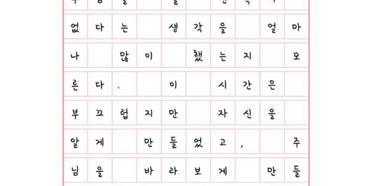 이제 그만두자
