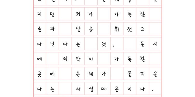 양가감정을 느낄때마다
