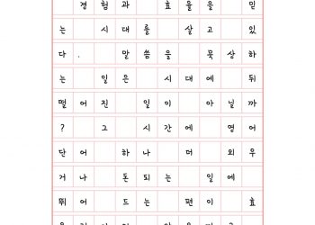 걸어갈 지도를 얻기 위해