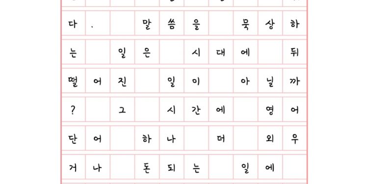 걸어갈 지도를 얻기 위해