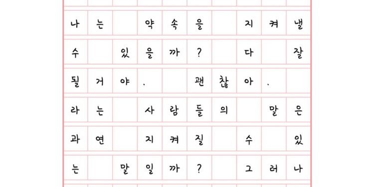 어디로 피해야 할까?