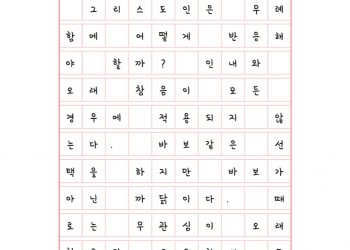 무관심이 말하는 의미