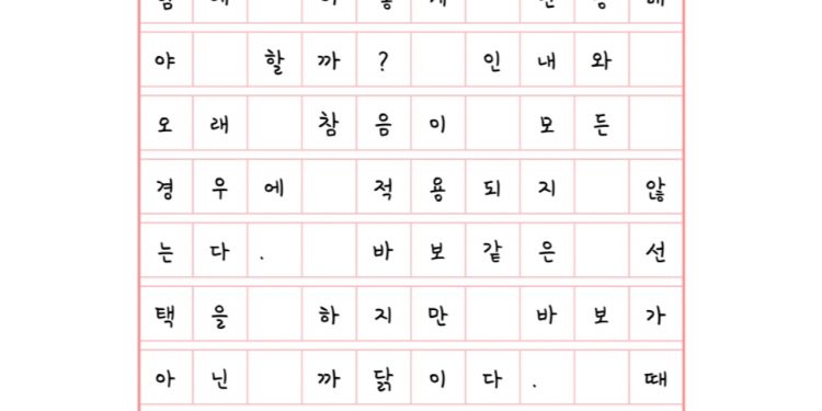 무관심이 말하는 의미