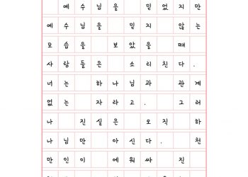천만인이 에워쌀 때