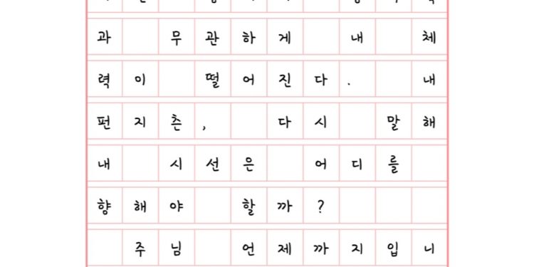 침묵하시는 기도