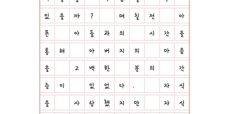 마지막이 마지막이 아닌 이유