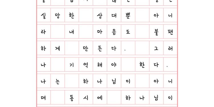 거절하거나 침묵하거나