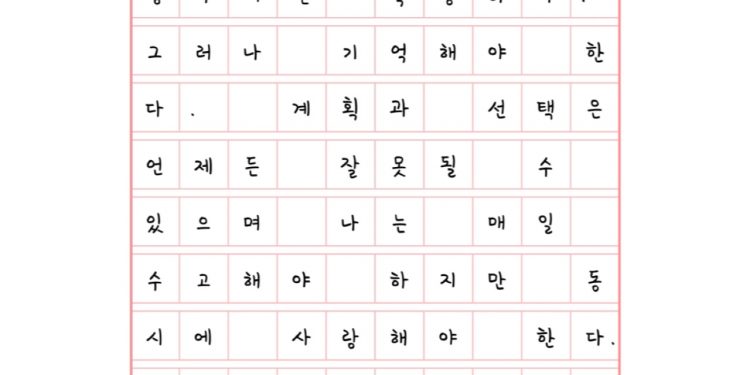 선택과 계획은 언제든지