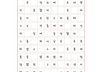그것이면 충분하지 않은가