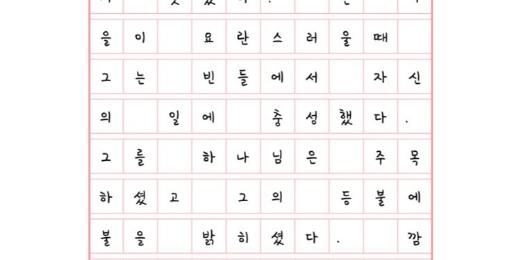 그것이면 충분하지 않은가
