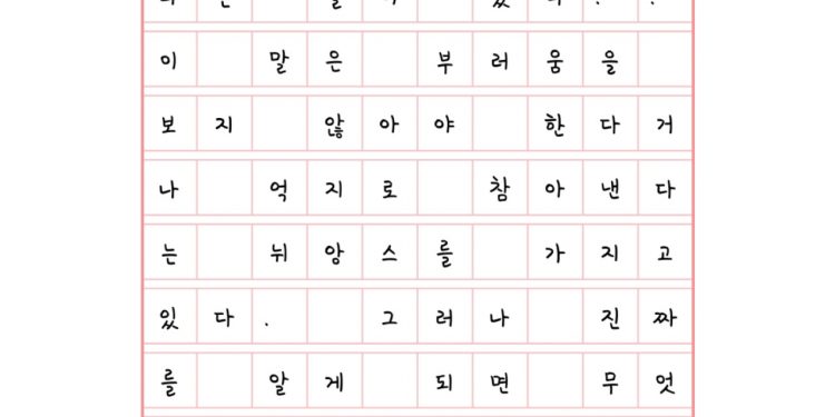 부러우면 지는거다