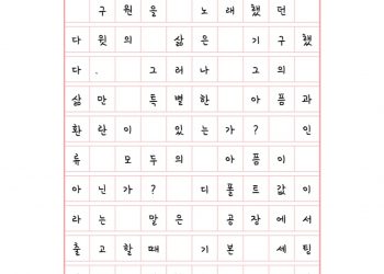 그의 삶만 기구한 게 아니라