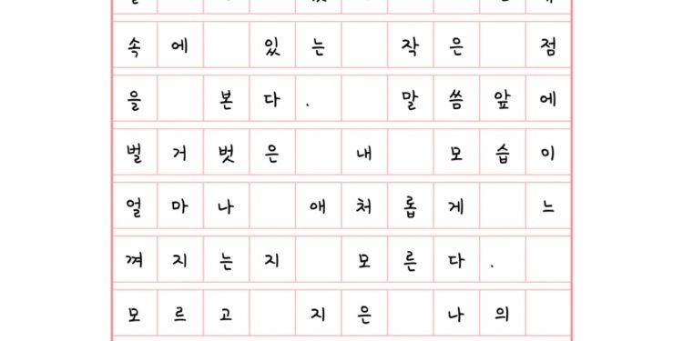 내가 나를 만날때마다