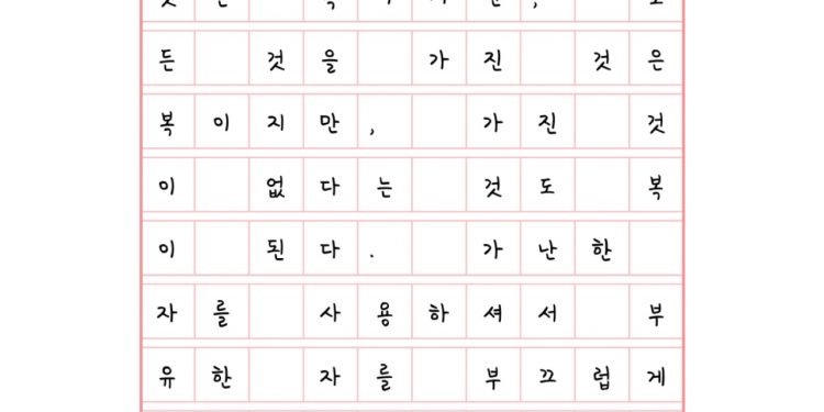 천국 같은 광야에서