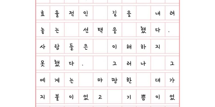 대가지불이 주는 기쁨