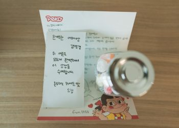 주변에 완벽한 사람 찾기