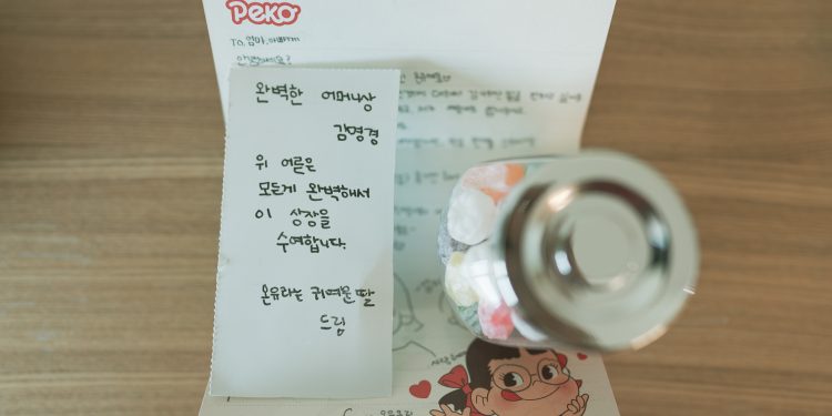 주변에 완벽한 사람 찾기
