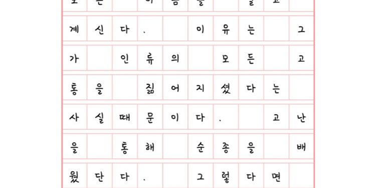 누구도 피할 수 없다