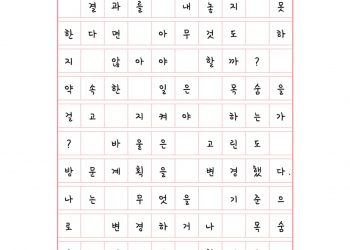 결과보다 중요한 것