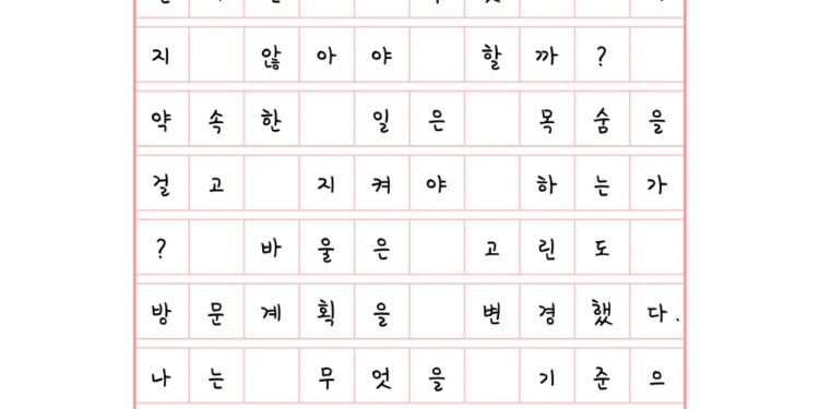 결과보다 중요한 것