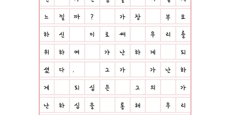 스스로 가난해 진다는 것