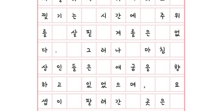 찢기고 파괴되는 시간