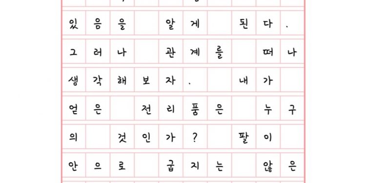 누구의 싸움인가