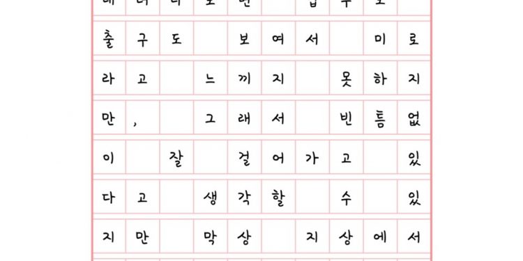 미로 같은 시간안에서