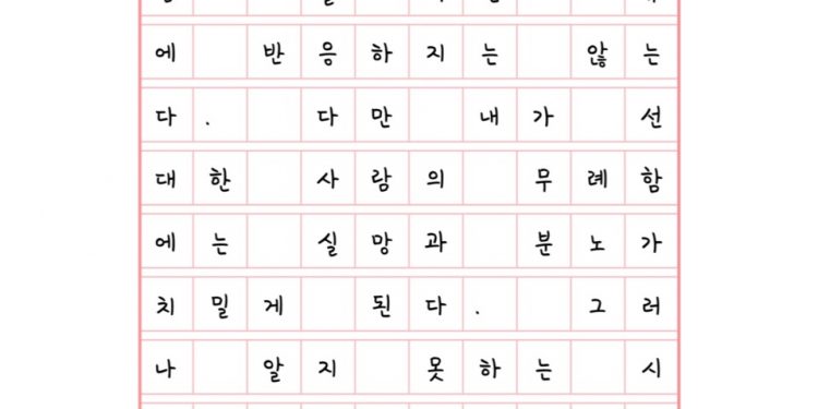 일상의 노래
