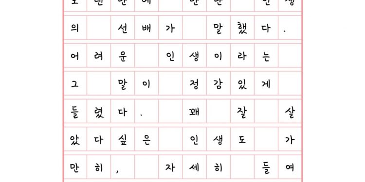인생 참 어렵지
