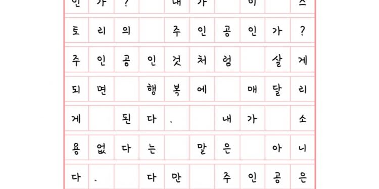 누가 주인공인가