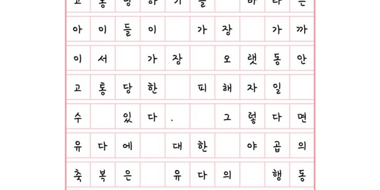죗값의 승계