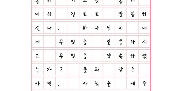 당시에는 믿을 수 없는 약속