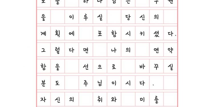 두려움이 변하여